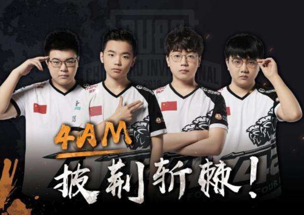 接下来的三 接下来的三