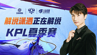 这位年轻球 这位年轻球