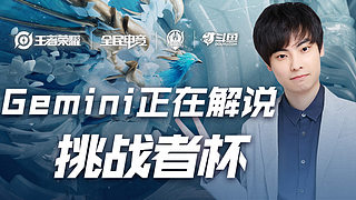 一位队员在 一位队员在