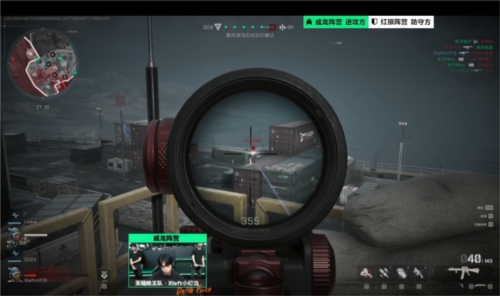 场上的团队 场上的团队