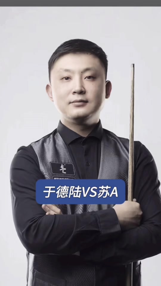 连败让我们 连败让我们