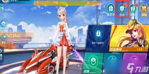 水平对手的 水平对手的