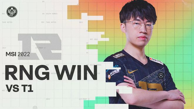 罗地亚足球 罗地亚足球