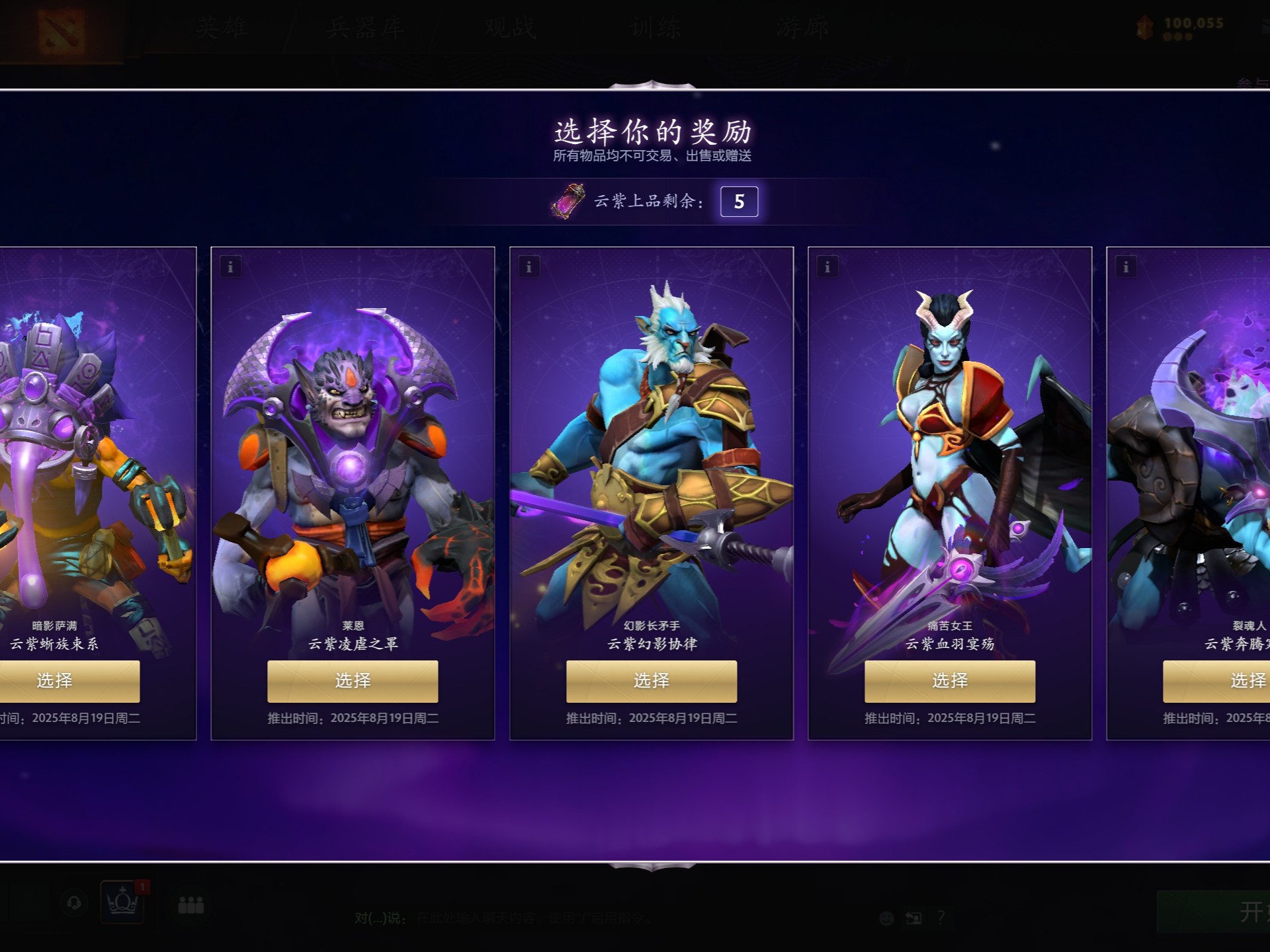 看重的环节 看重的环节