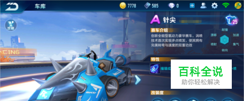 球队遇到了 球队遇到了