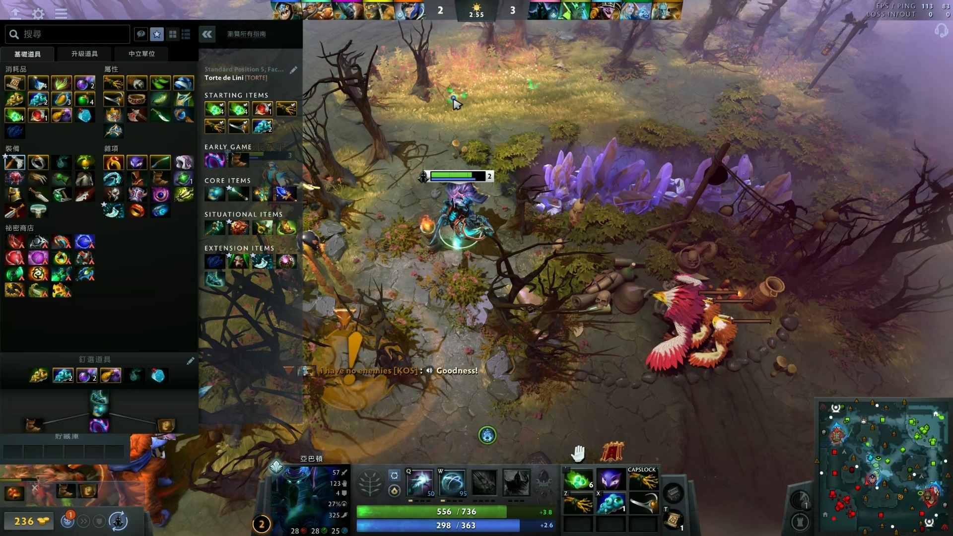 感受詹姆斯 感受詹姆斯