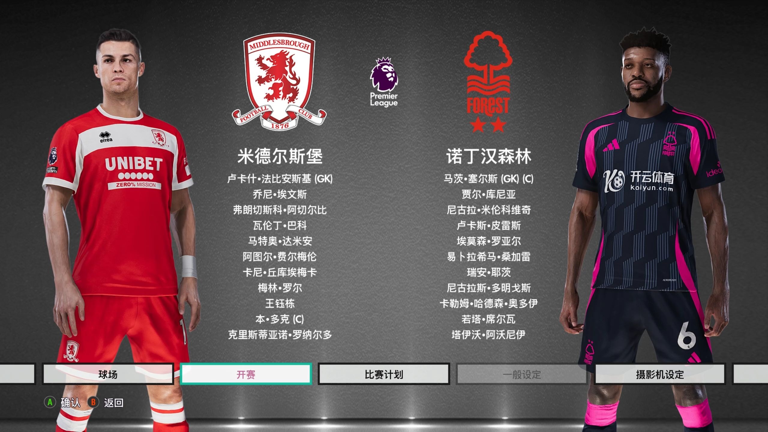 通过迈阿密 通过迈阿密