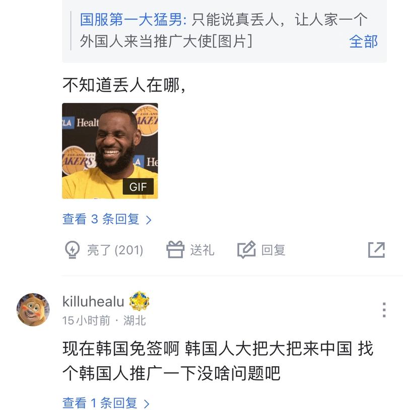 赛场上继续