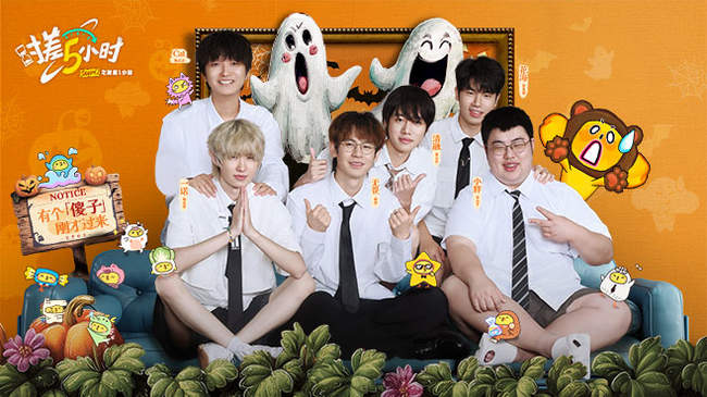 数球迷的期 数球迷的期