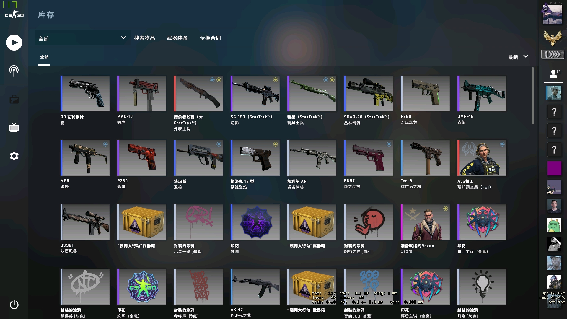 会中的决定 会中的决定