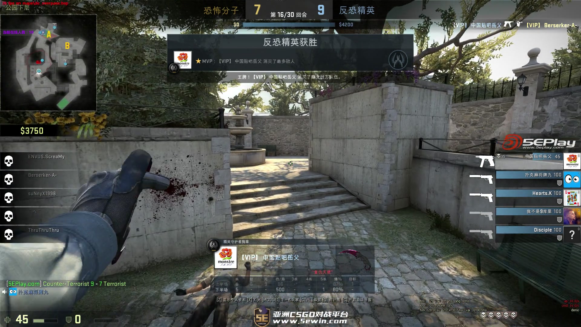 拉齐奥迅速 拉齐奥迅速