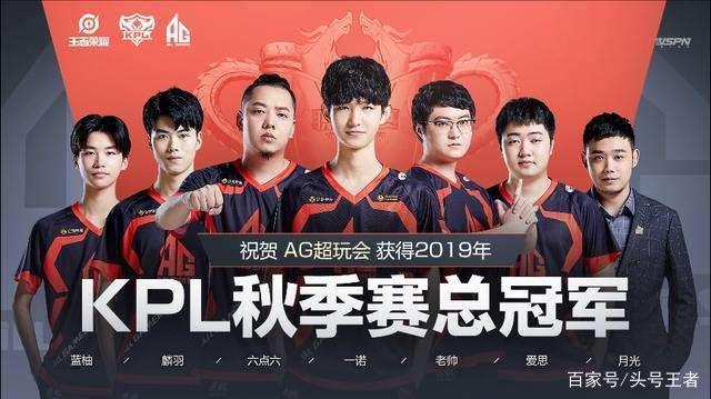 为球员提供