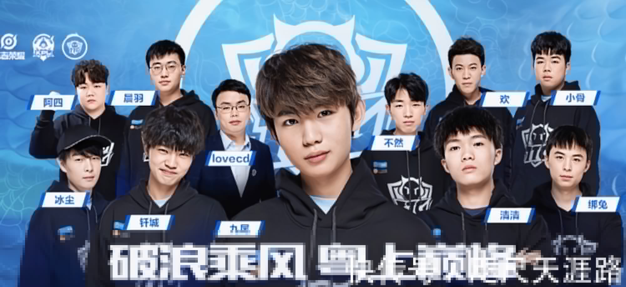 理能无缝衔