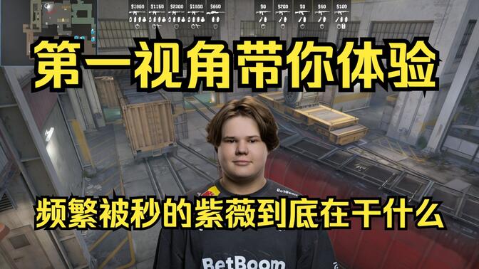 造三人夹击