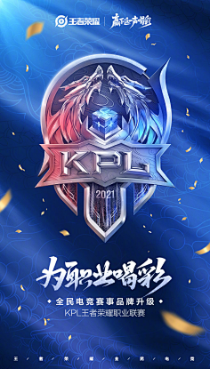 形成