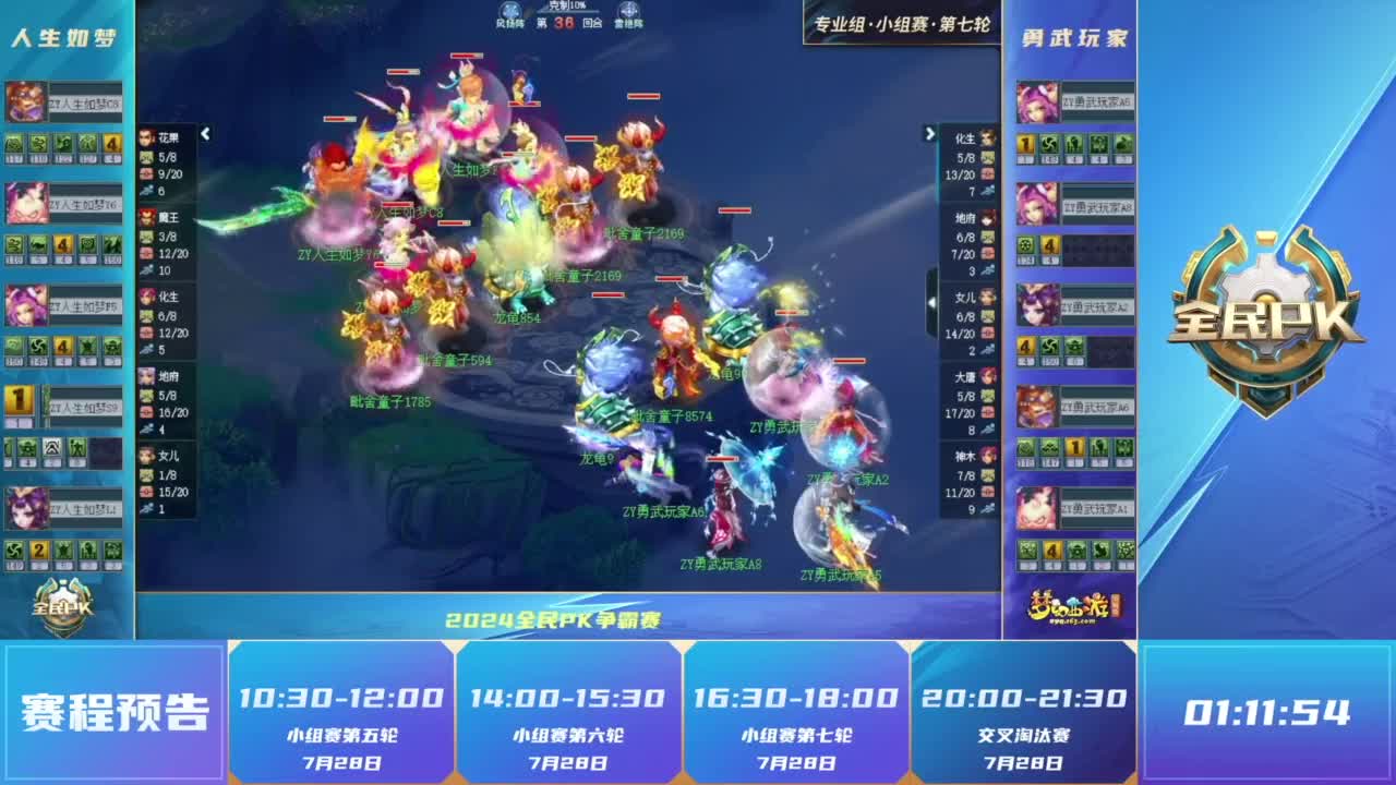 出现停顿